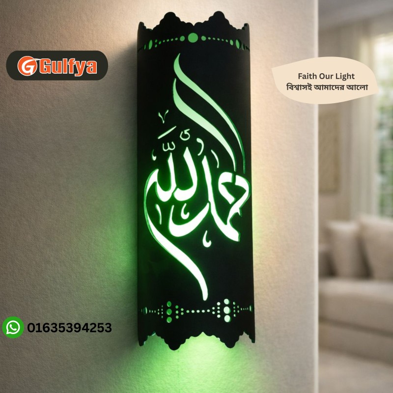 Wall Lamp WL658